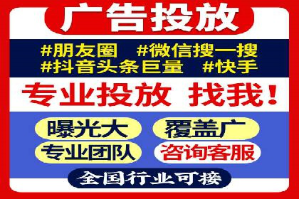 网络营销实战：成功竞价推广案例分析